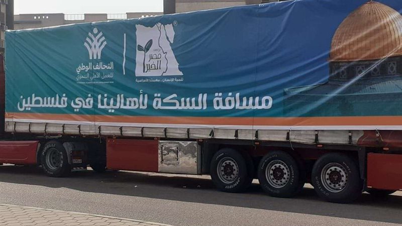 بلدنا اليوم