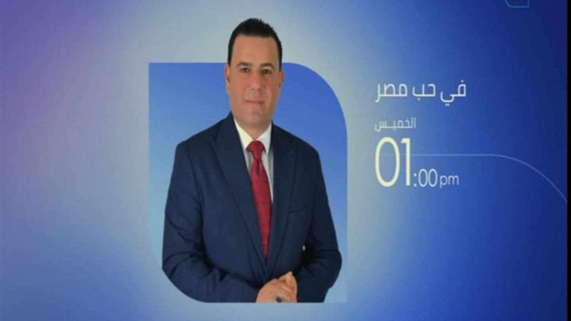 الإعلامي جمال التوني
