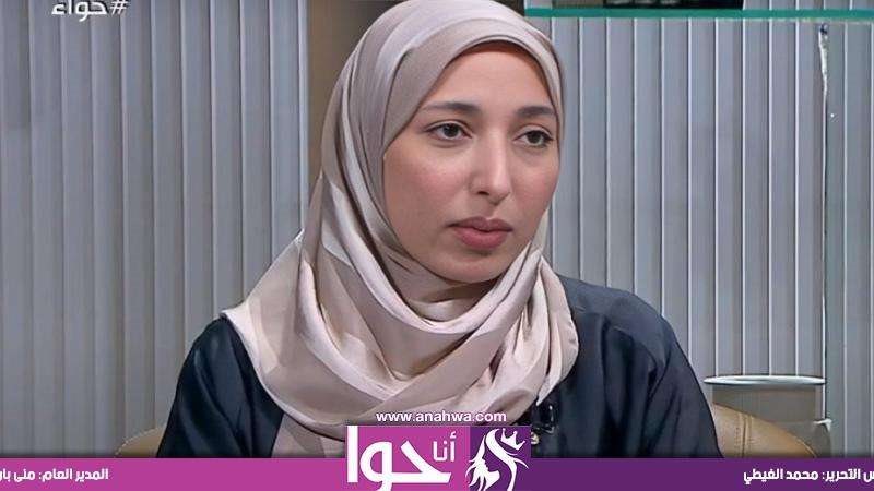 الدكتورة هند حمام