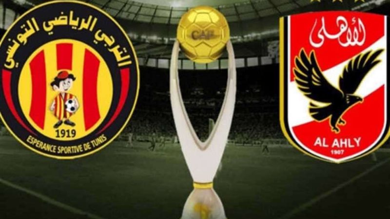 الأهلي والترجي