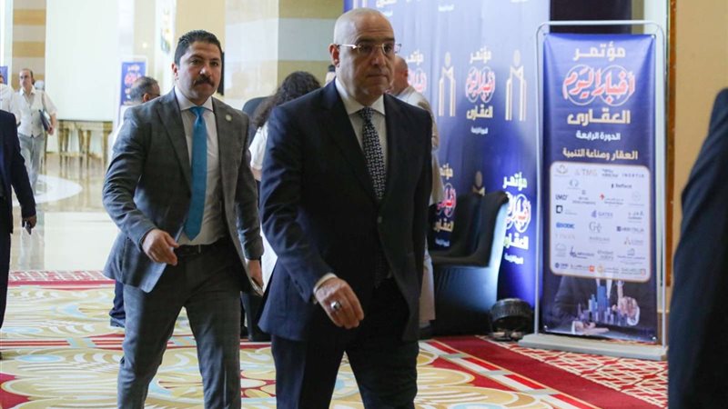 افتتاح فعاليات مؤتمر