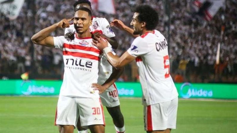 الزمالك