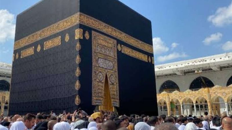 الحج