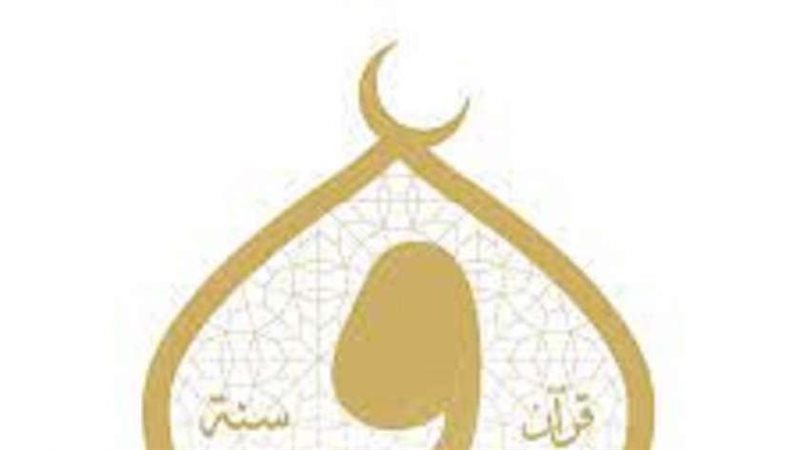 الاوقاف