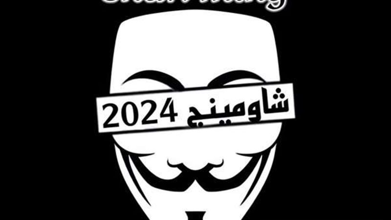 تسريبات شاومينج 2024