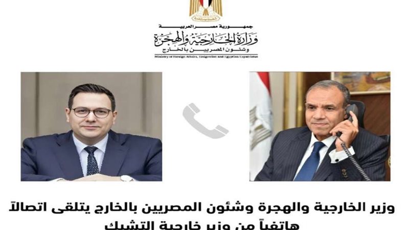 بدر عبدالعاطي وزير