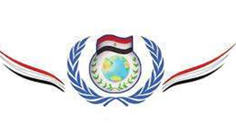 المصرية لحقوق الإنسان