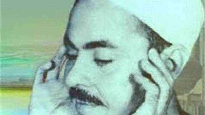 المقرئ الشيخ محمد