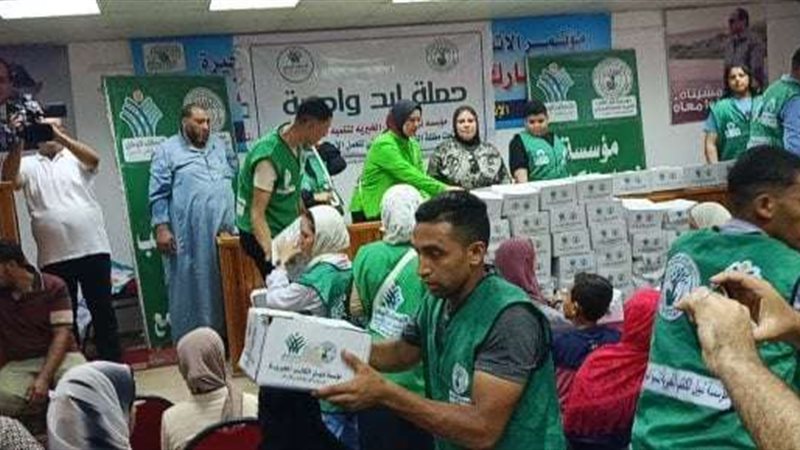 حملة إيد واحدة