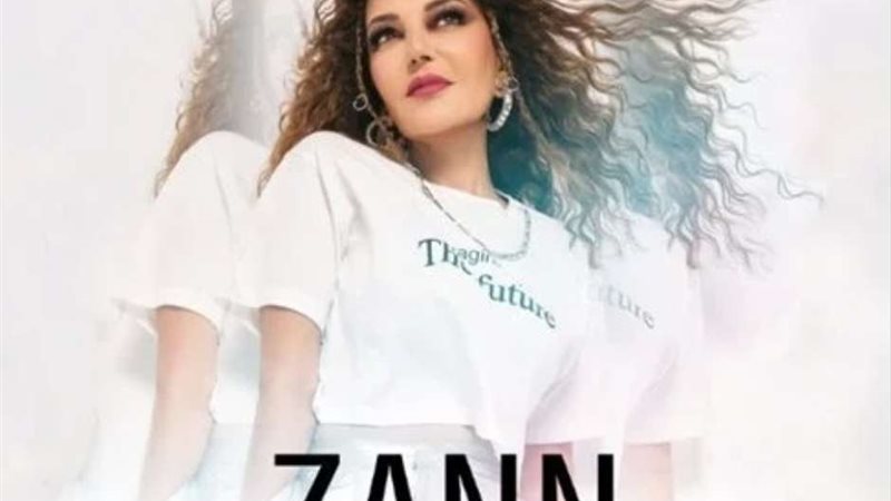 سميرة سعيد