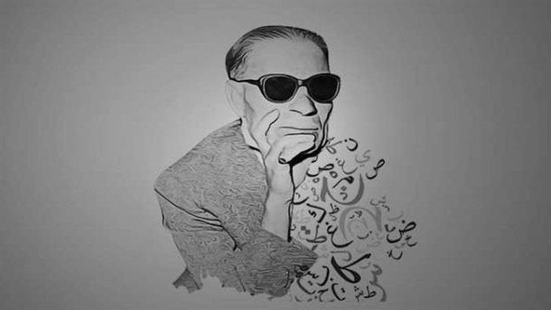 الكاتب الكبير، طه