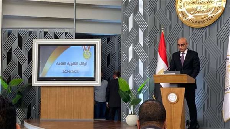 مؤتمر وزير التربية