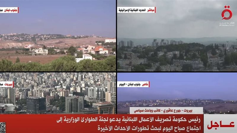 لبنان