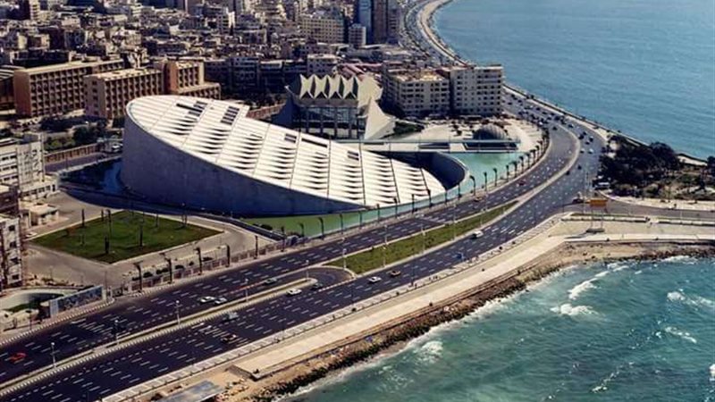 مكتبة الإسكندرية