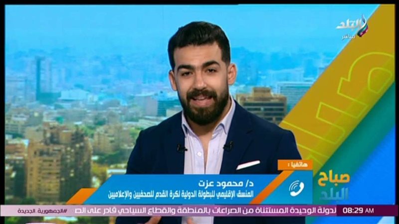 بلدنا اليوم
