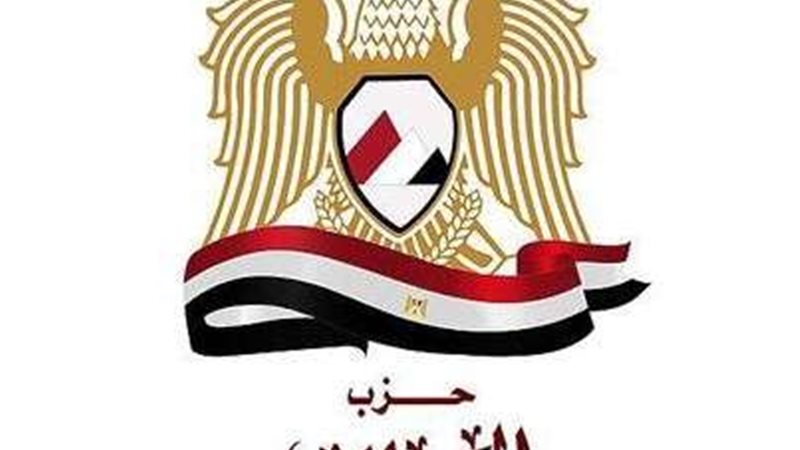 حزب المصريين