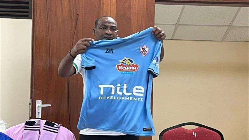 قميص الزمالك