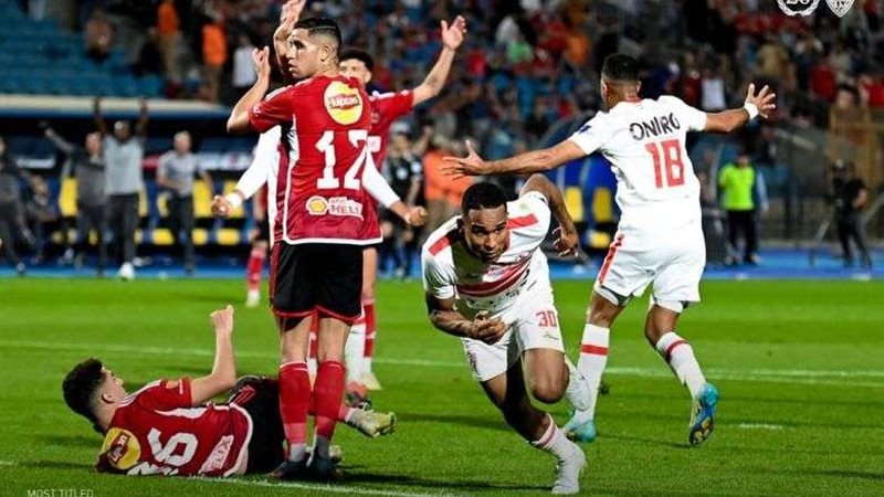الاهلي والزمالك