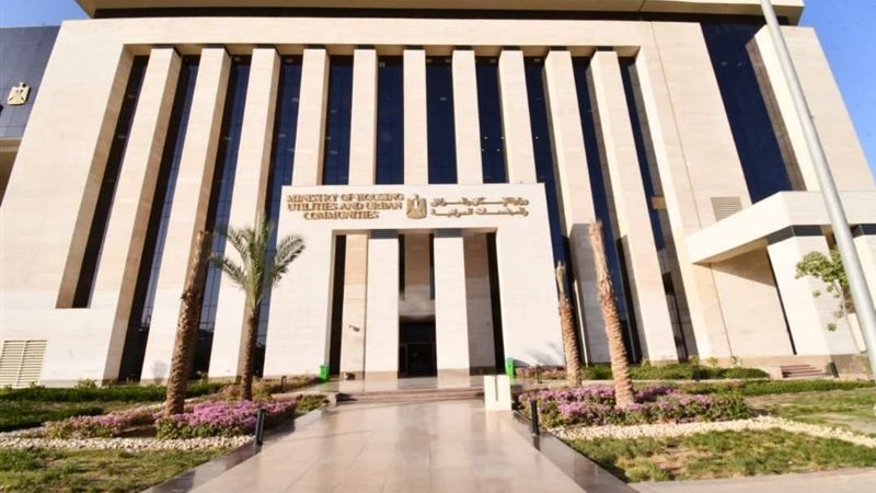 وزير الاسكان