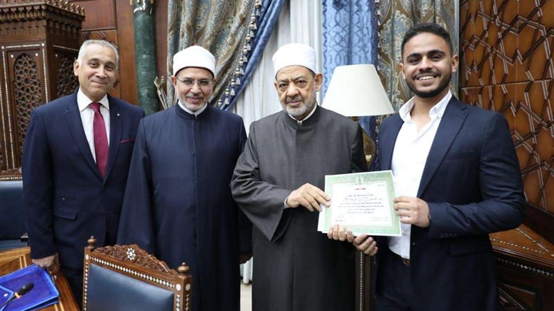 طب أسنان الأزهر