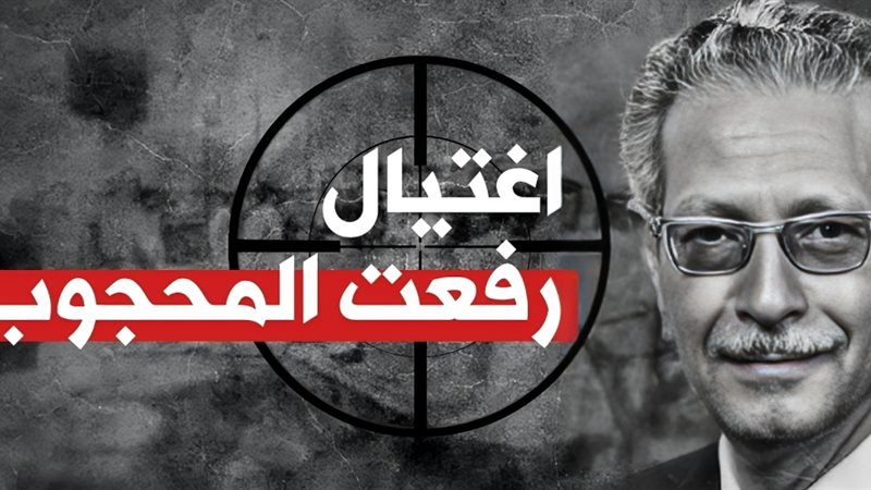 في مثل هذا اليوم..