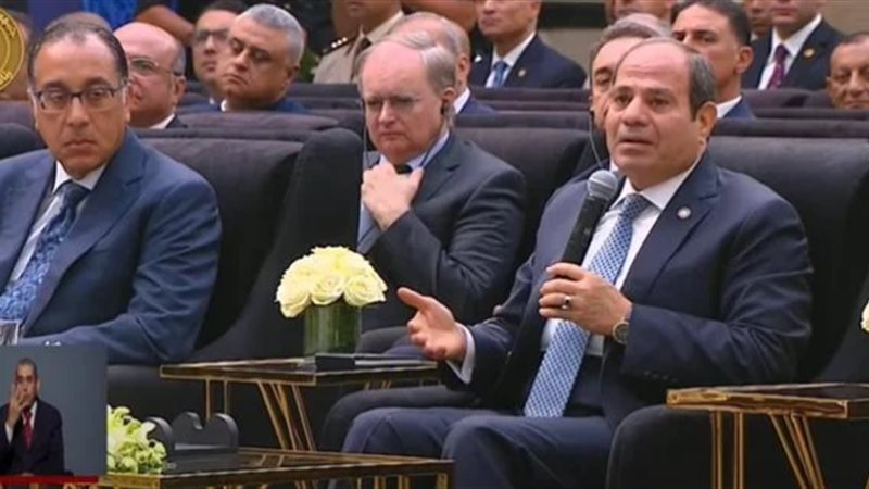 الريس السيسي