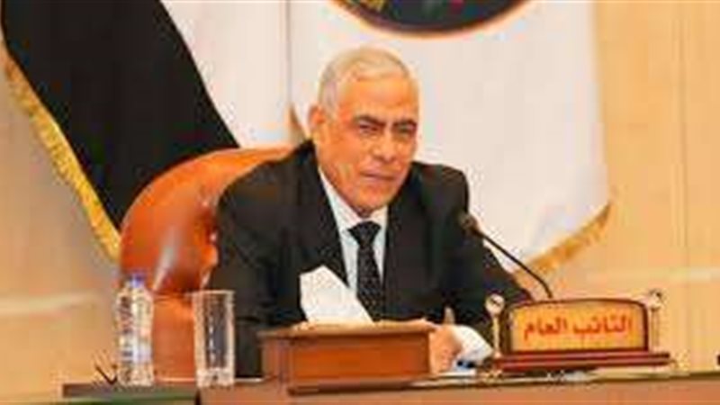 النائب العام