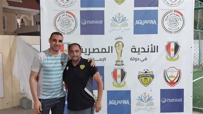 بطولة اليوم الواحد