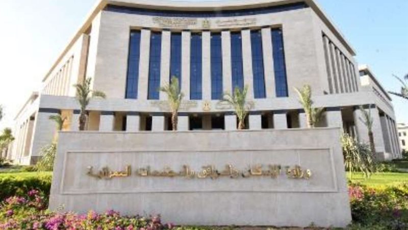 وزير الاسكان