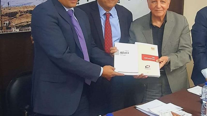 بلدنا اليوم