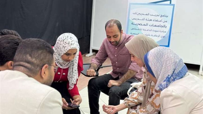 وزارة التضامن