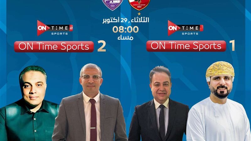 الأهلي والعين