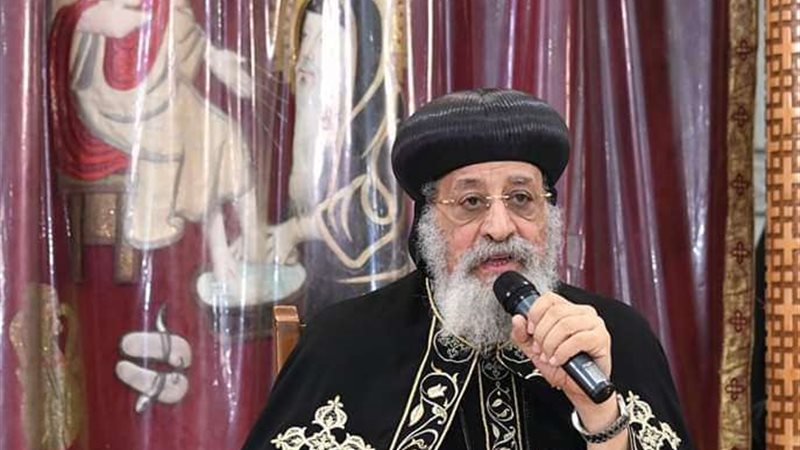 البابا تواضروس