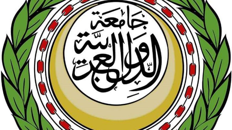 جامعة الدول العربية
