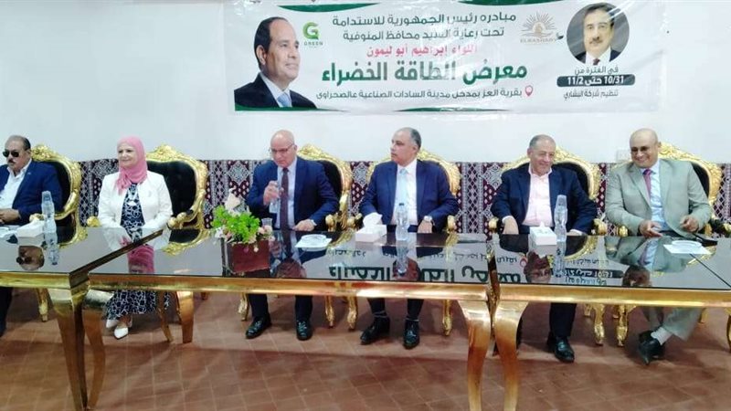 جانب من الإفتتاح