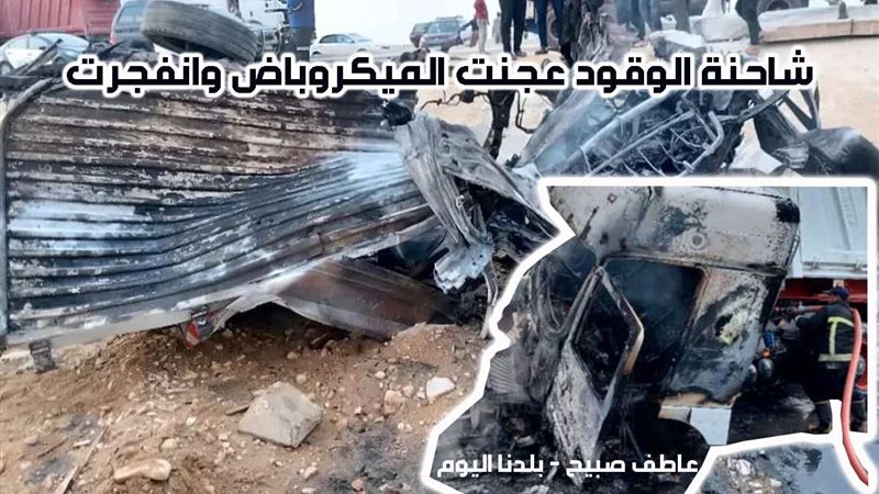 بلدنا اليوم