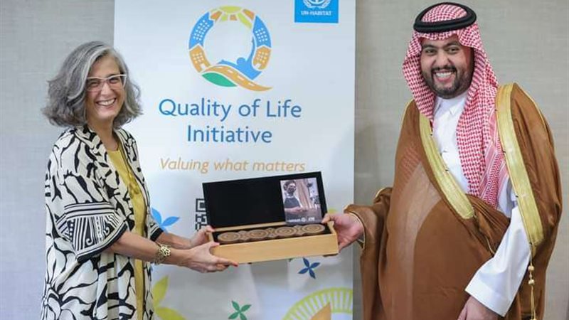 مؤتمر جودة الحياة