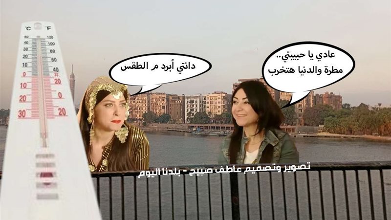بلدنا اليوم
