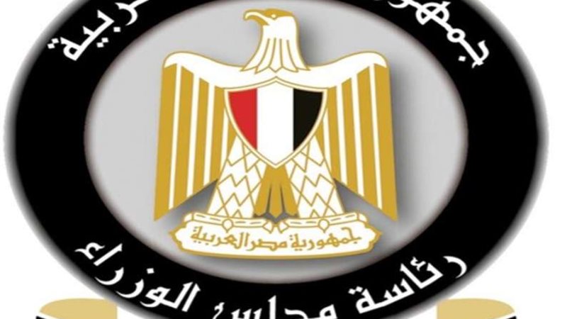 المجلس الإعلامي لمجلس