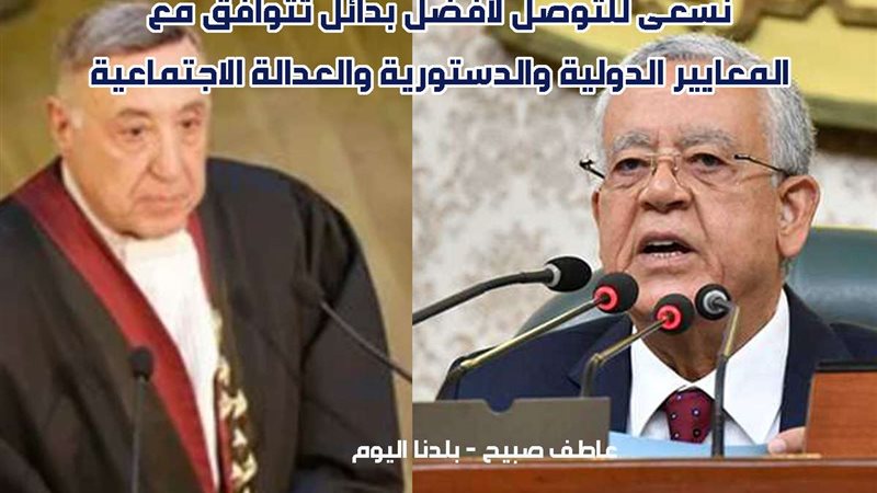 قانون الإيجار القديم