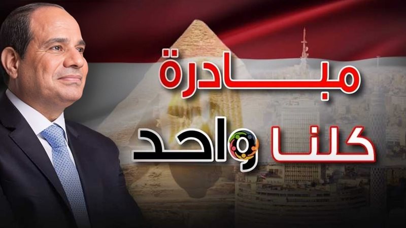 بدءًا من اليوم..
