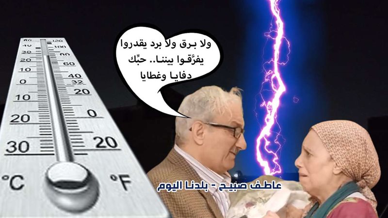 بلدنا اليوم
