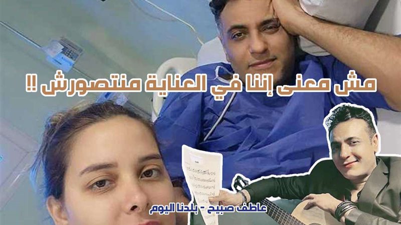 محمد رحيم زوجته