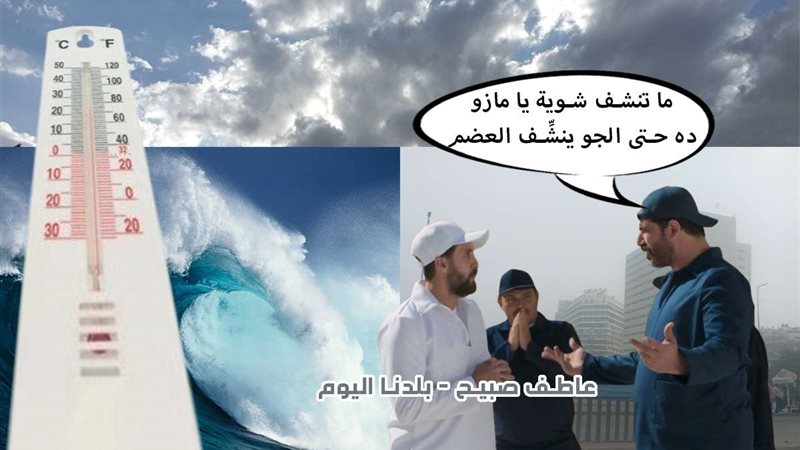 بلدنا اليوم