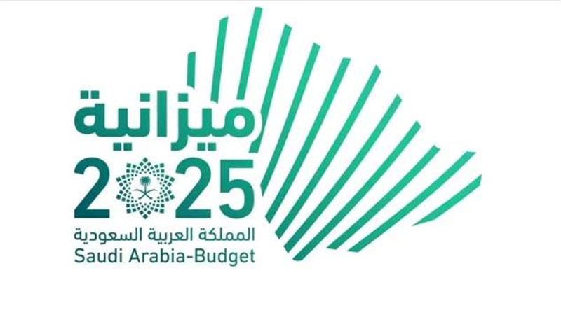 شعار ميزانية السعودية