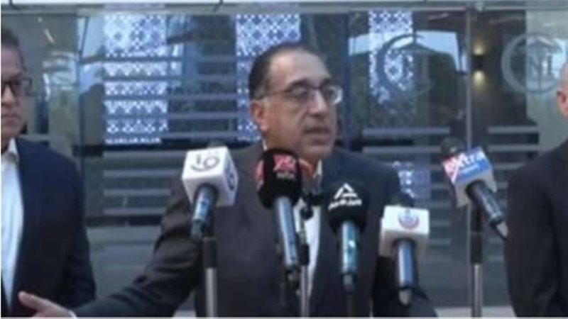 رئيس الوزراء