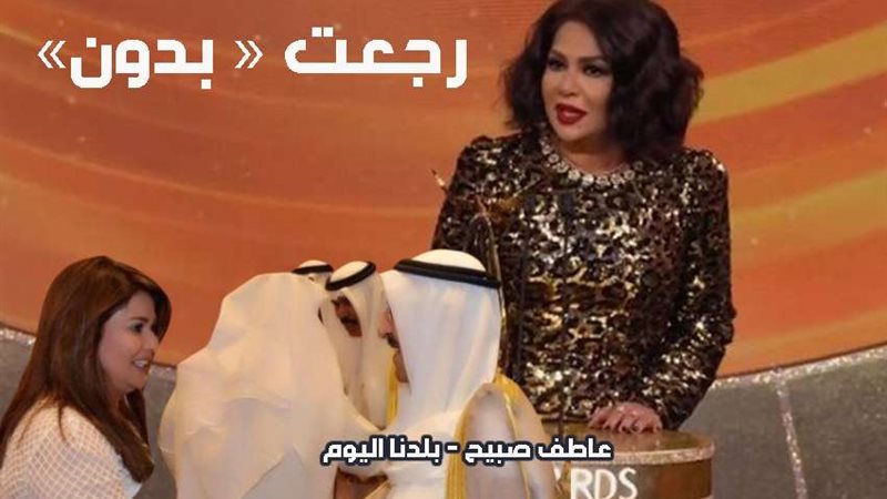 جوائز وتكريمات نوال