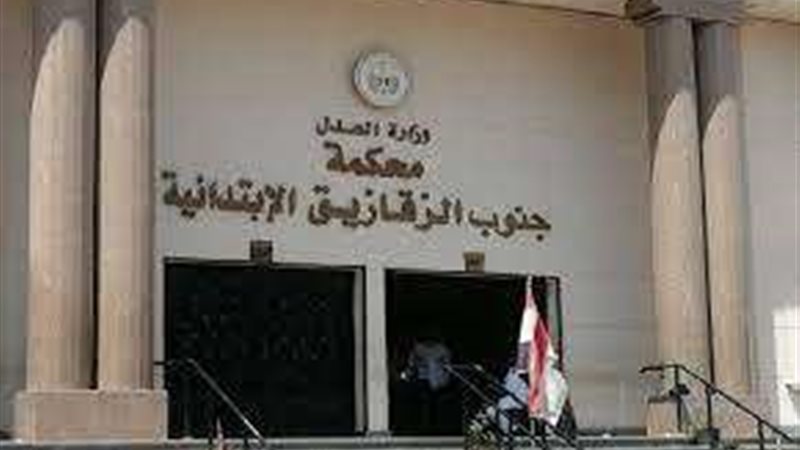 محكمة جنايات الزقازيق
