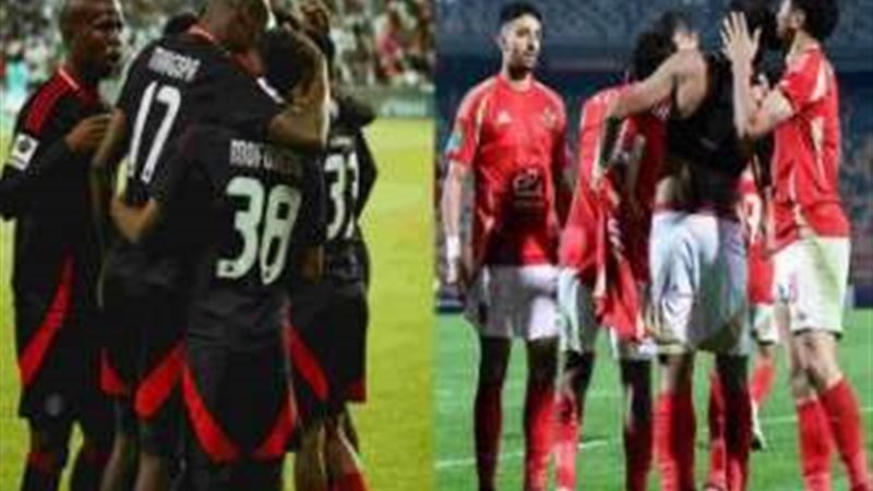 الاهلي واورلاندو