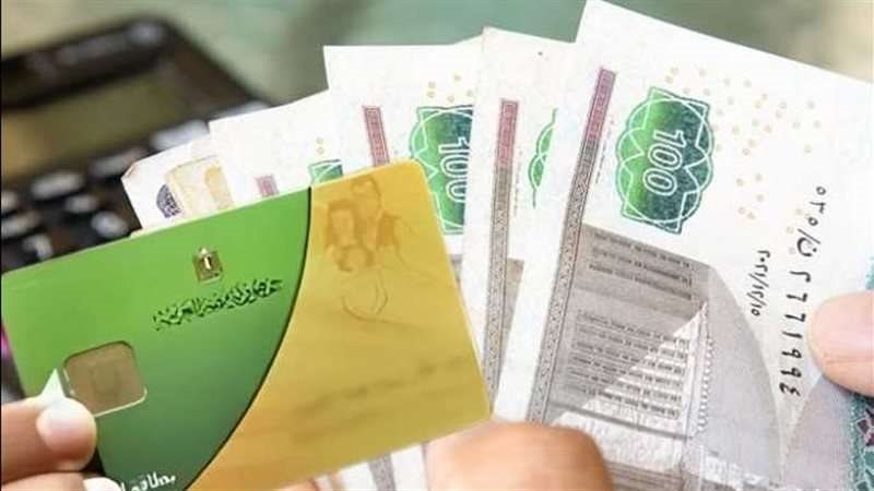 الدعم النقدي
